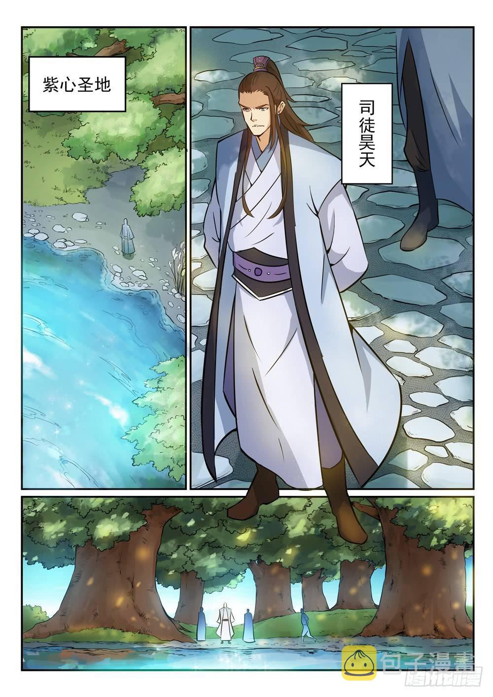 第270话 投鼠忌器13