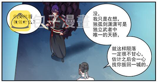 第618话 跻身前列14