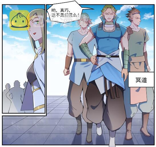第630话 狭路相逢22