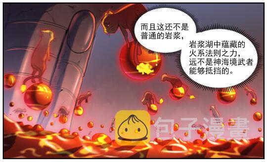 第620话 相生相克11