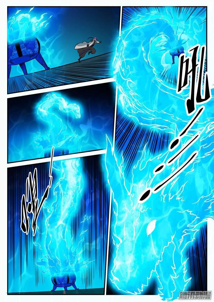 第107话 措手不及14