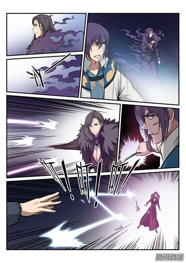 第185话 紫极领域15