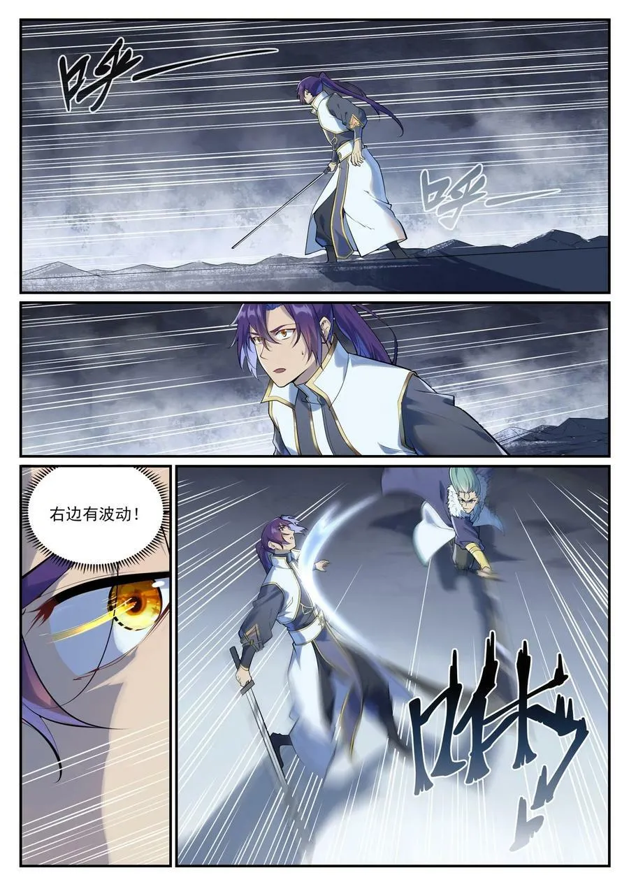 第995 技不如人17