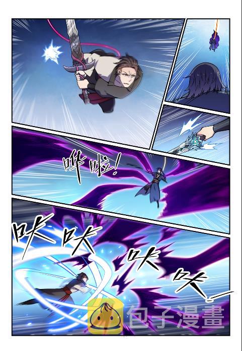 第617话 风驰电掣9