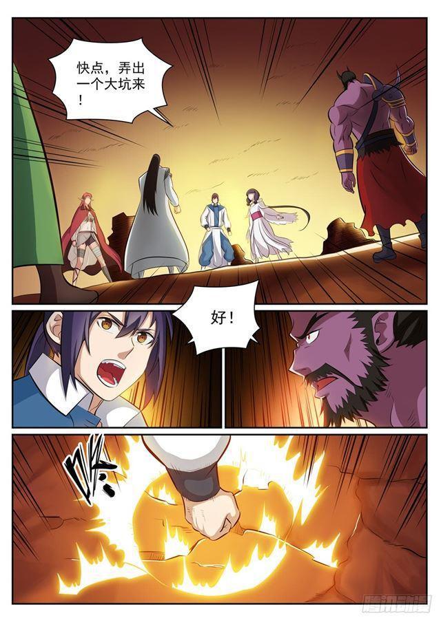 第291话 龙虎之斗1