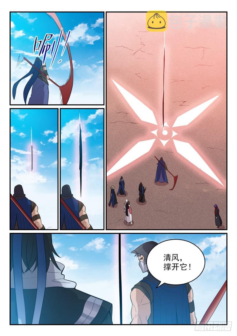 第448话 启程返航7