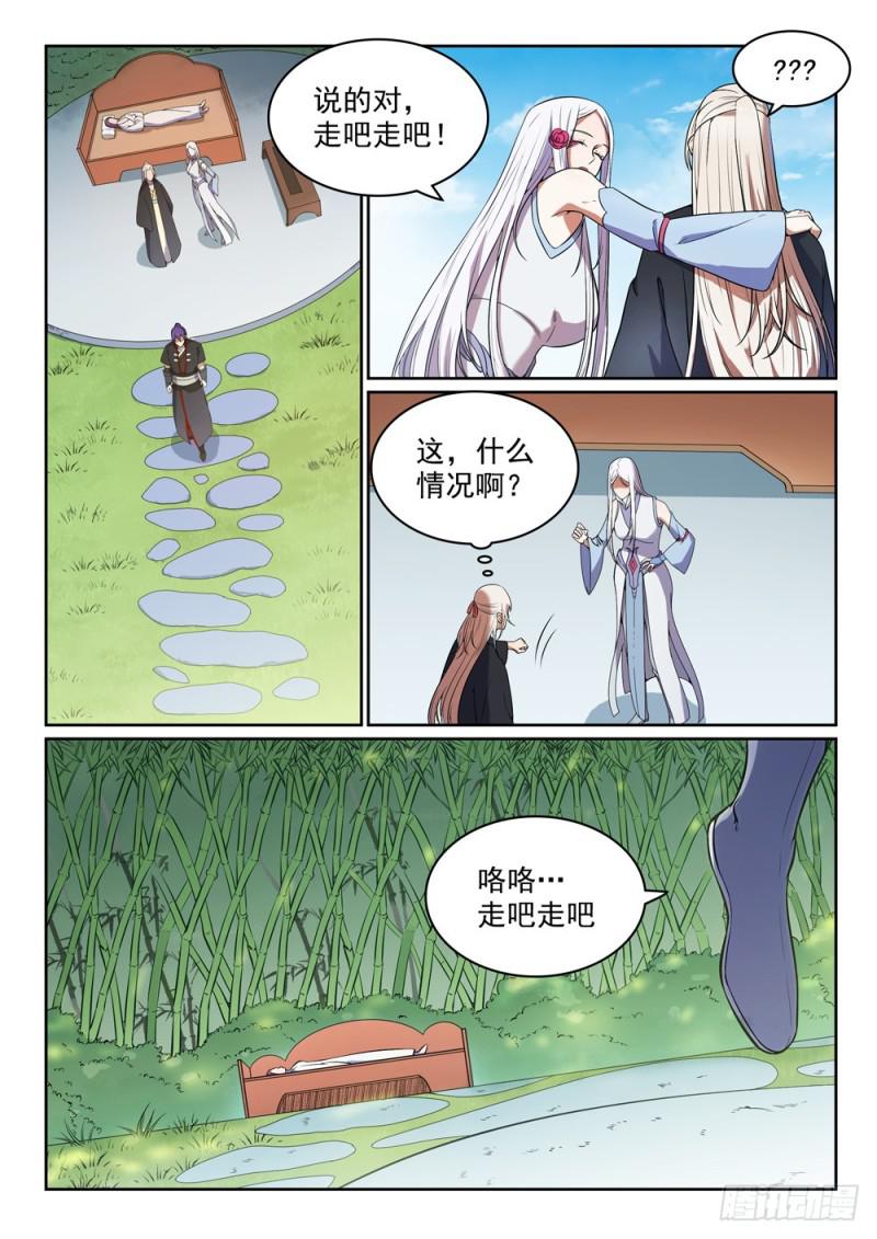 第452话 聚少离多4