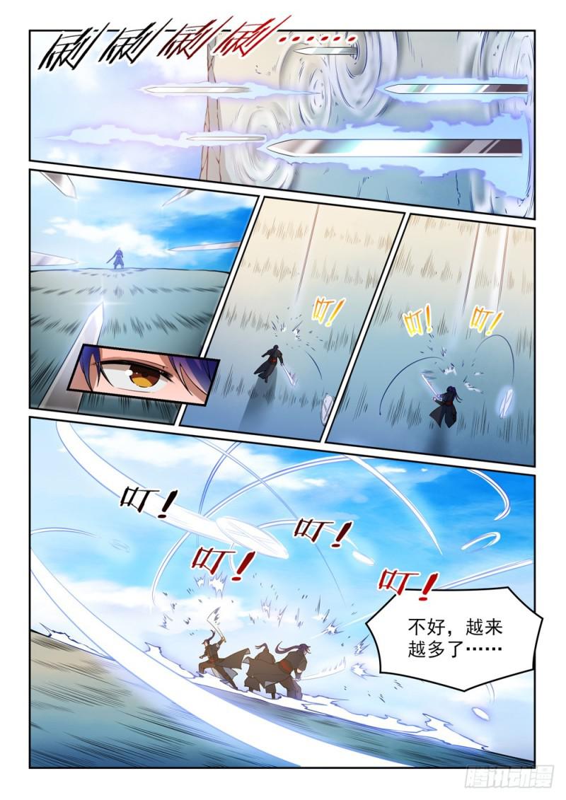 第516话 寒光剑影11