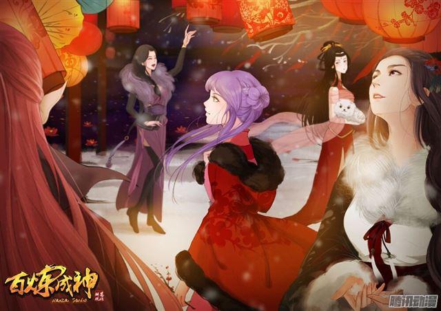 第193话 以技服人20