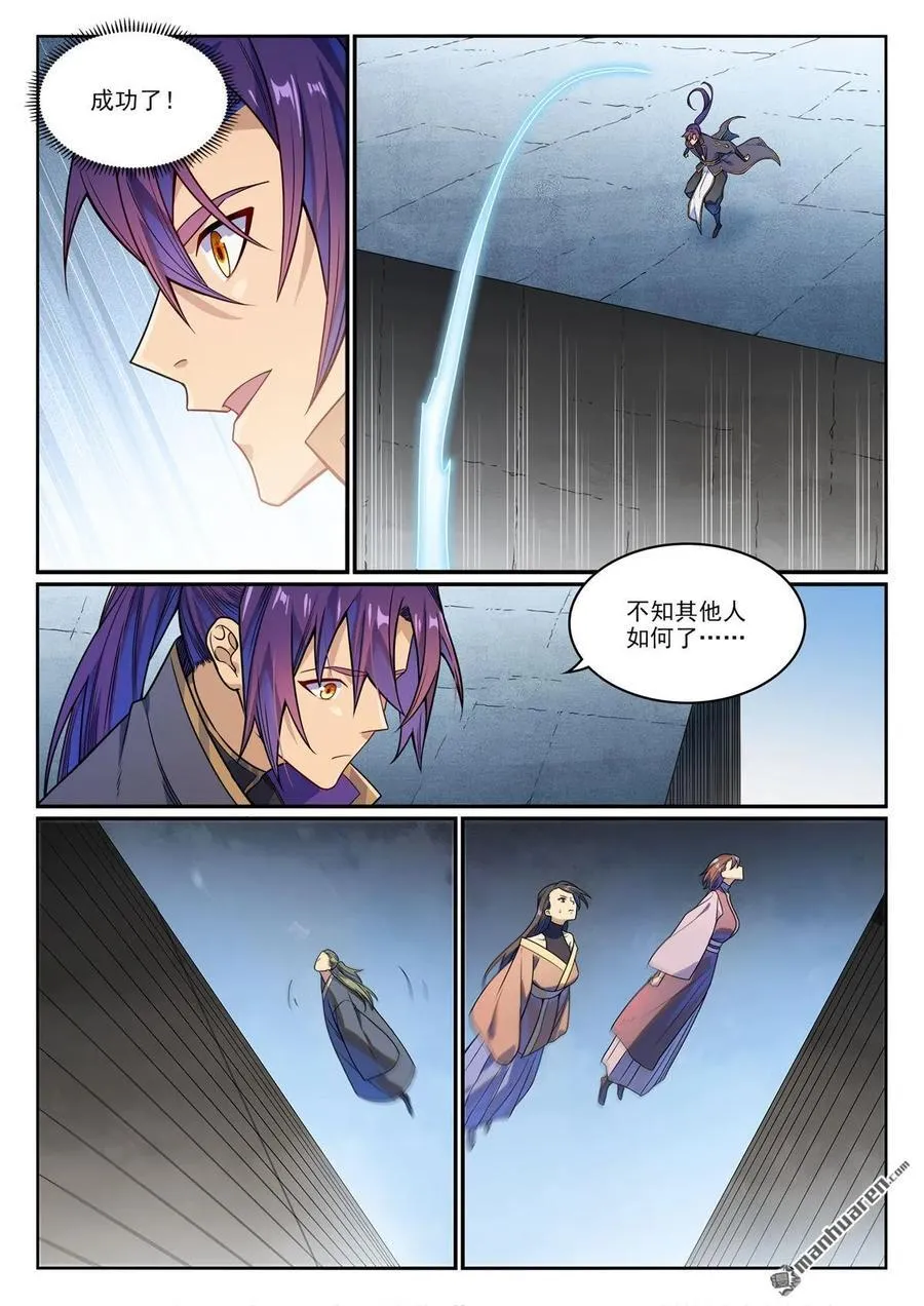 第1162回 自立旗主5