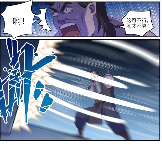 第612话 论功行赏17