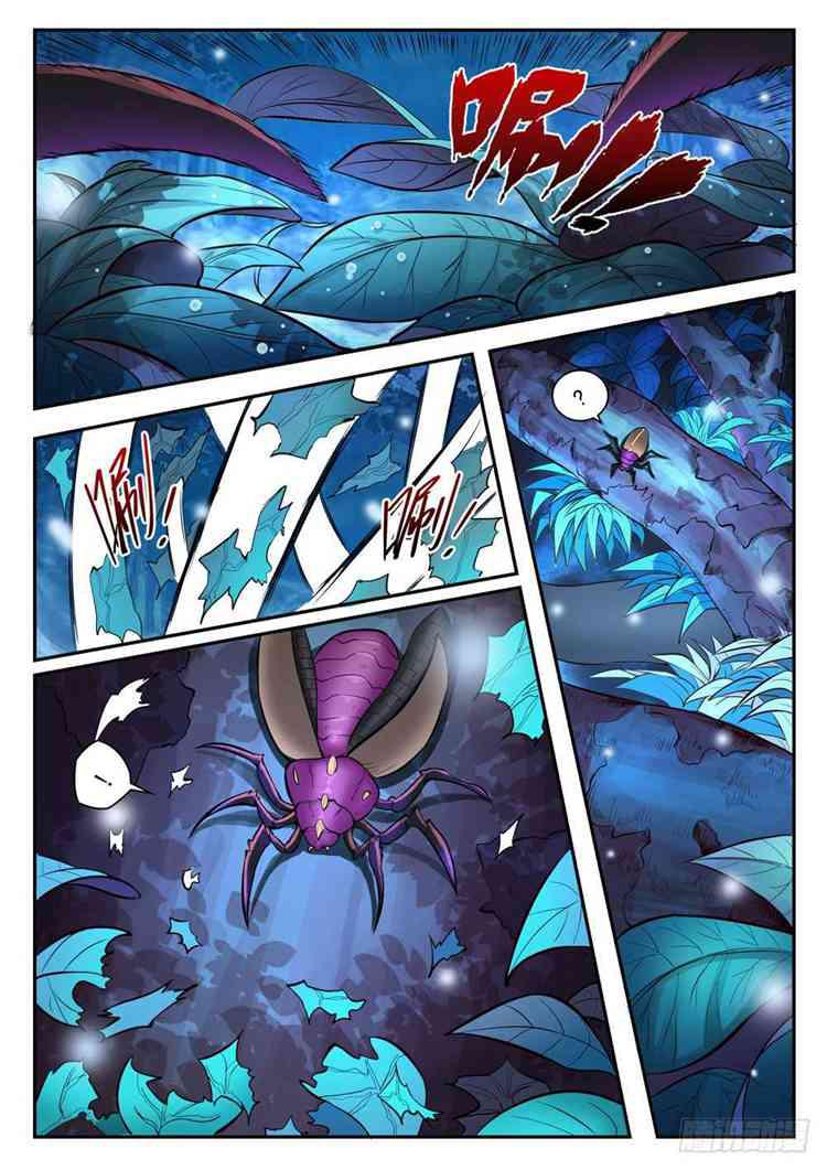 第407话 引狼入室7