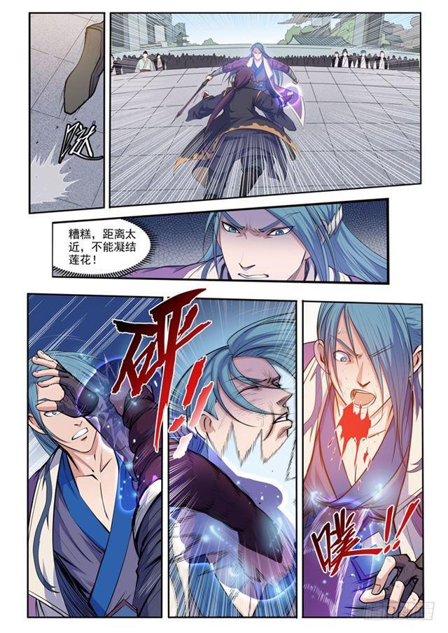 第63话 顿悟14