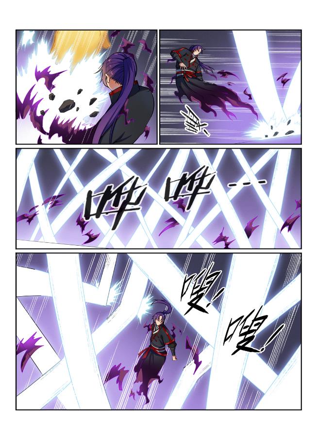 第576话 一扫而光6