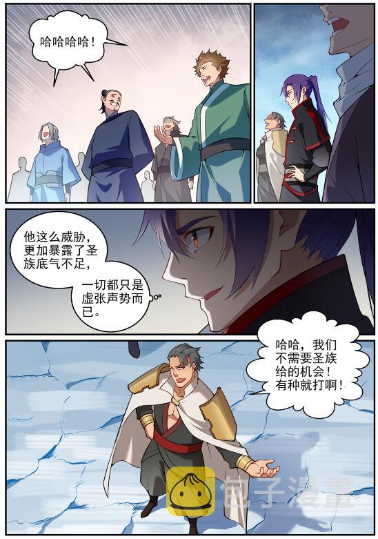 第717话 剑拔弩张6