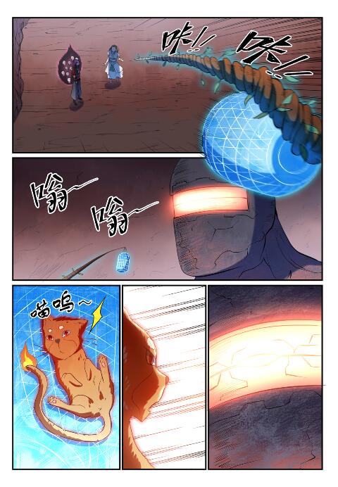 第621话 引船就岸10