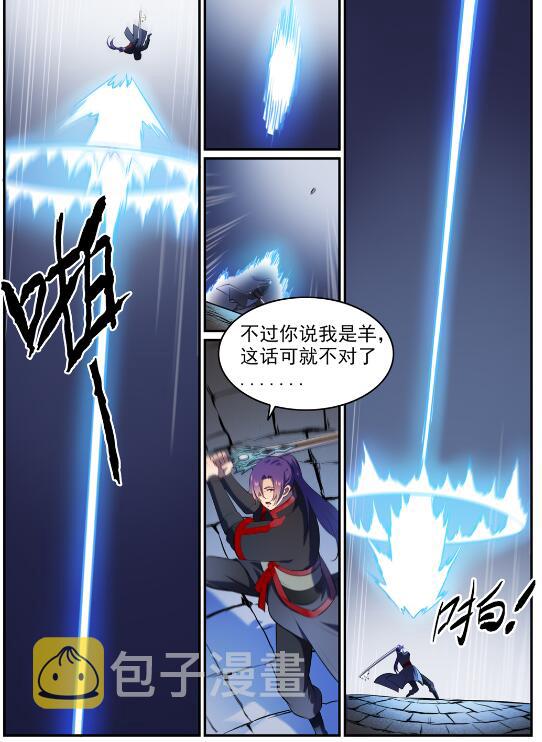 第580话 迷而不返12