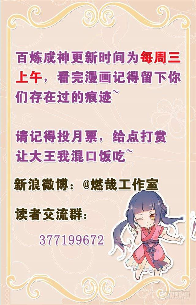 第31话 神针朱家17