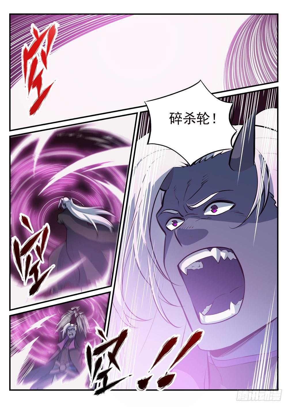 第252话 巅峰对决13