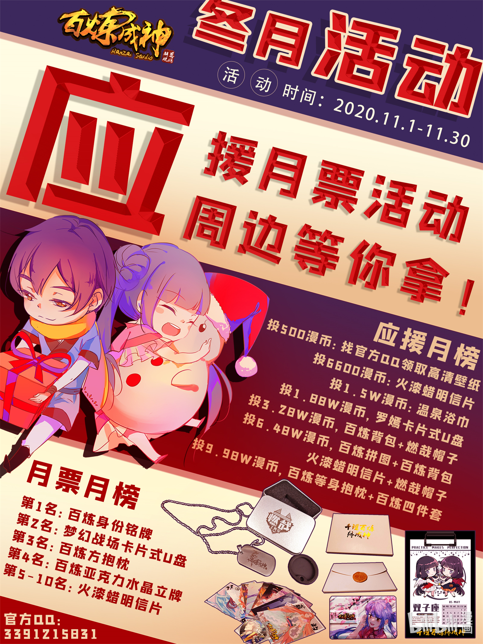 第646话 玄雷道蕴16