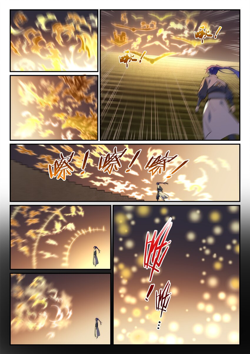 第858话 来者不拒5