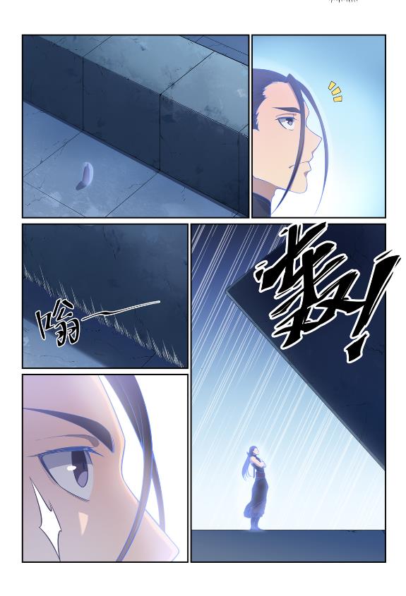 第609话 巨石滚转6