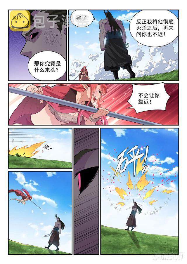 第344话 逆天行道13