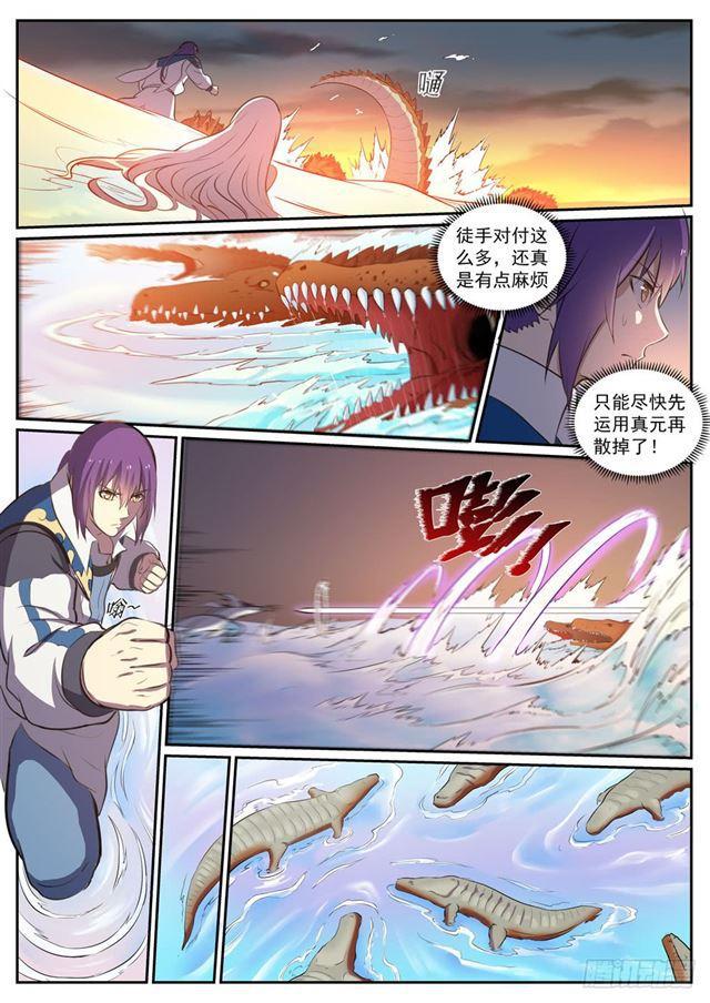 第311话 险象环生14