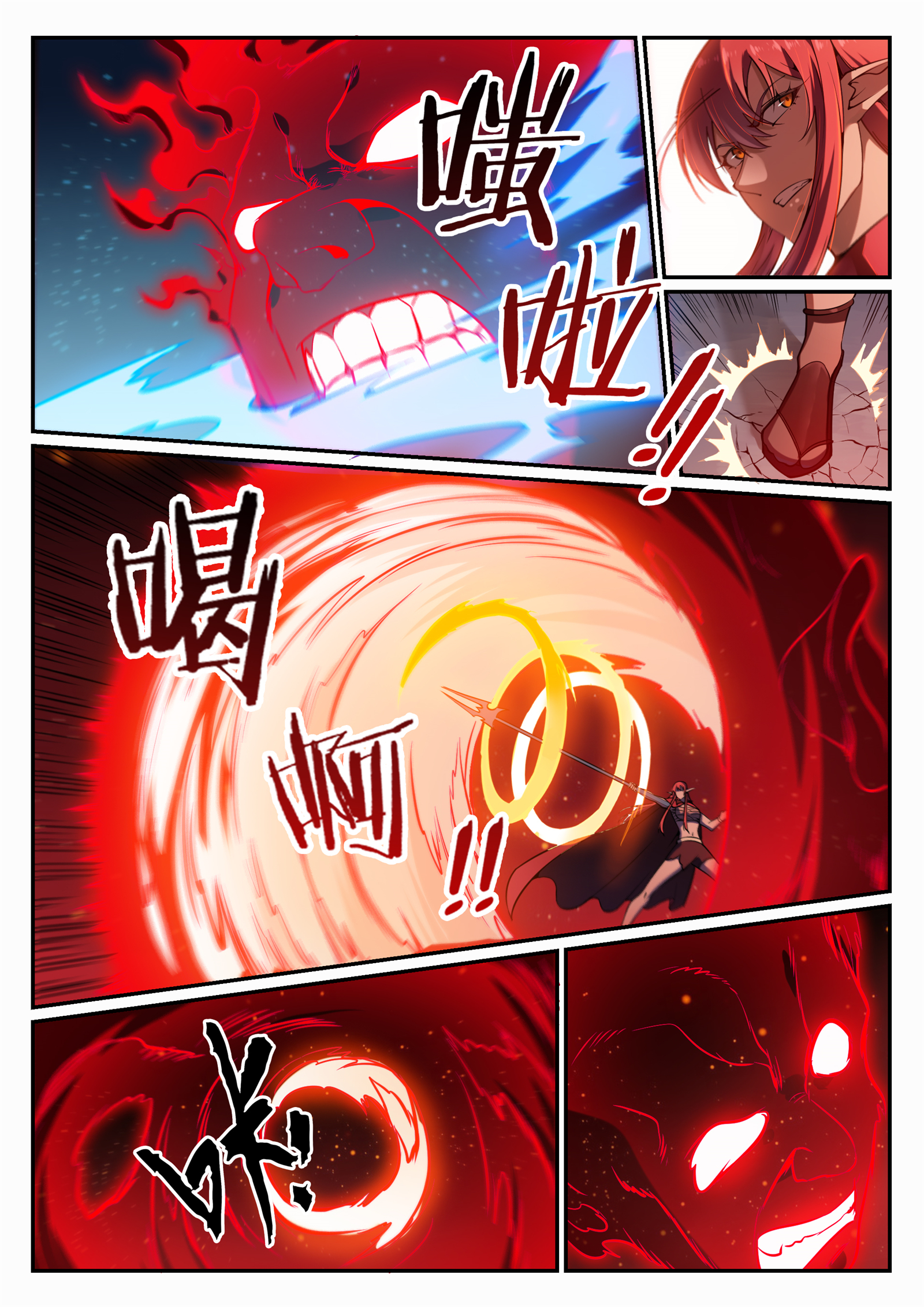 第689话 风谲云诡9