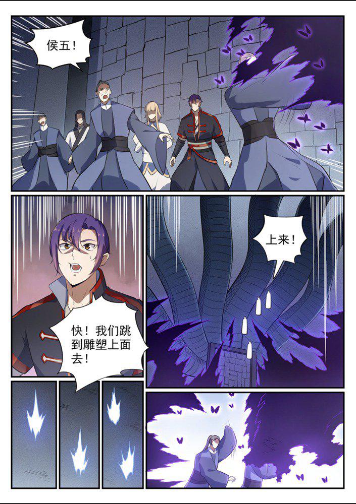 第542话 束手无策14
