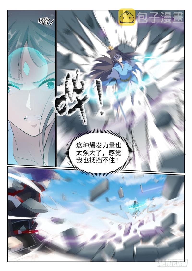 第527话 玉门仙斗11