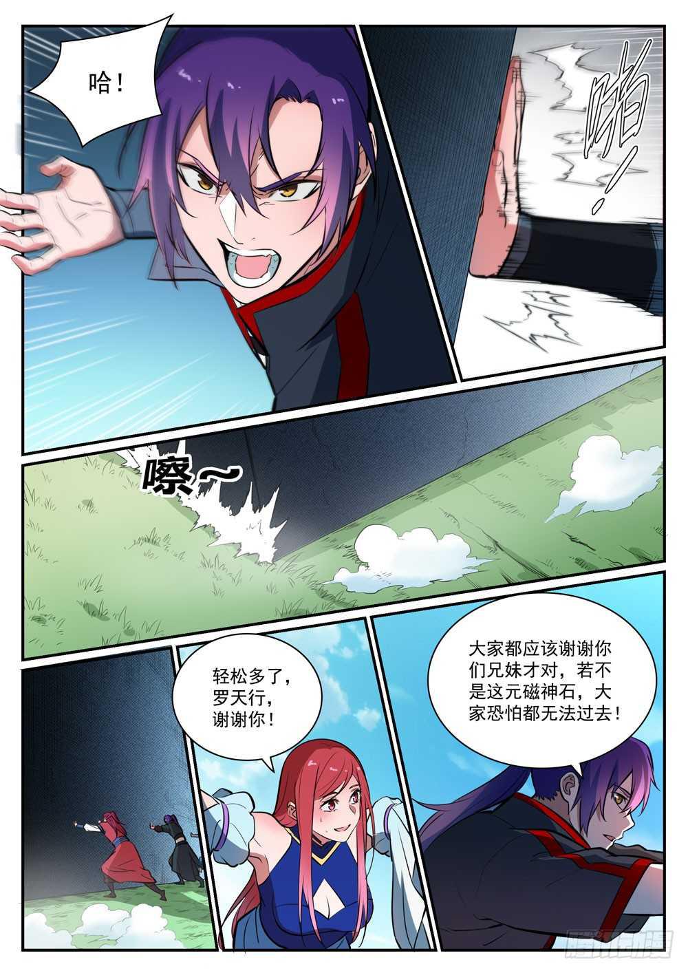 第399话 腹背受敌6