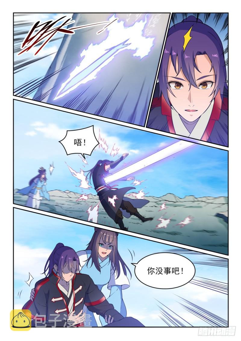 第515话 面壁悟道3