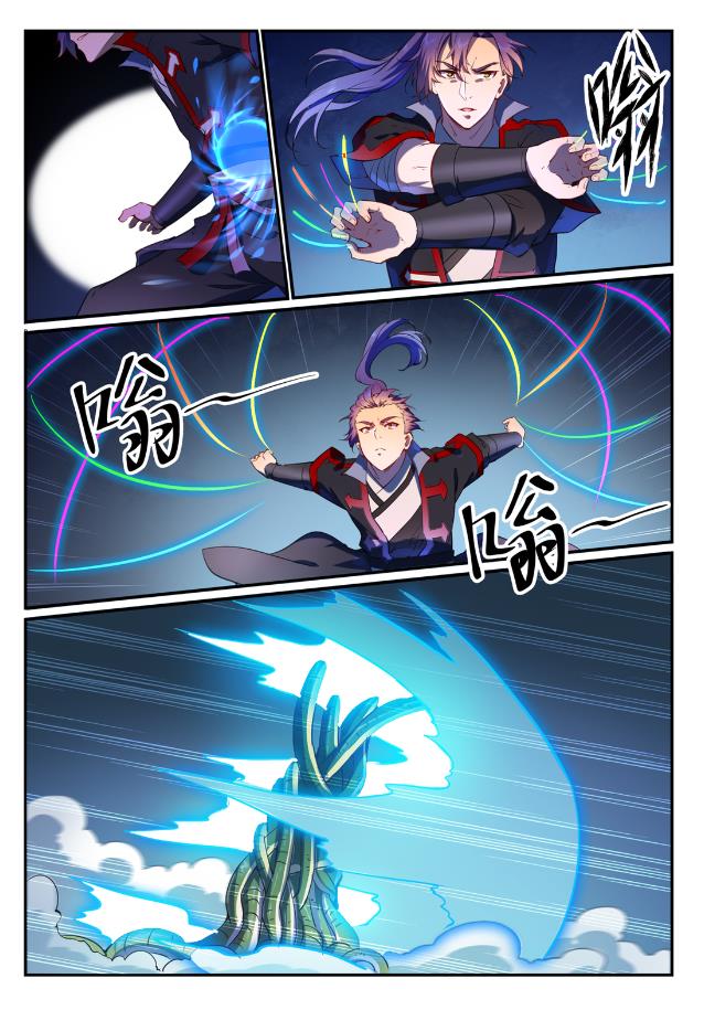 第749话 力战而竭11