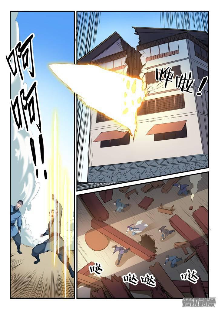 第131话 飞来横祸13