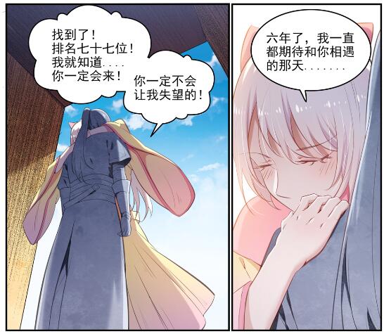第640话 翘首企足15