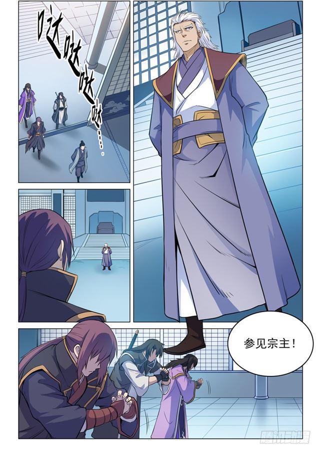 第79话 危机4