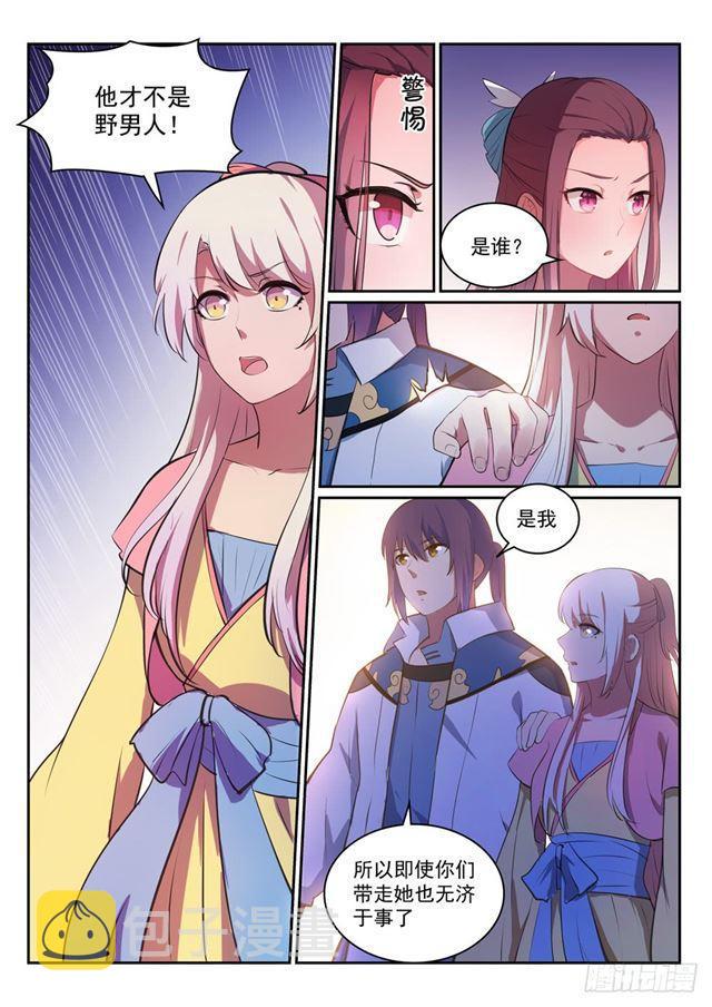 第328话 昭然若揭10