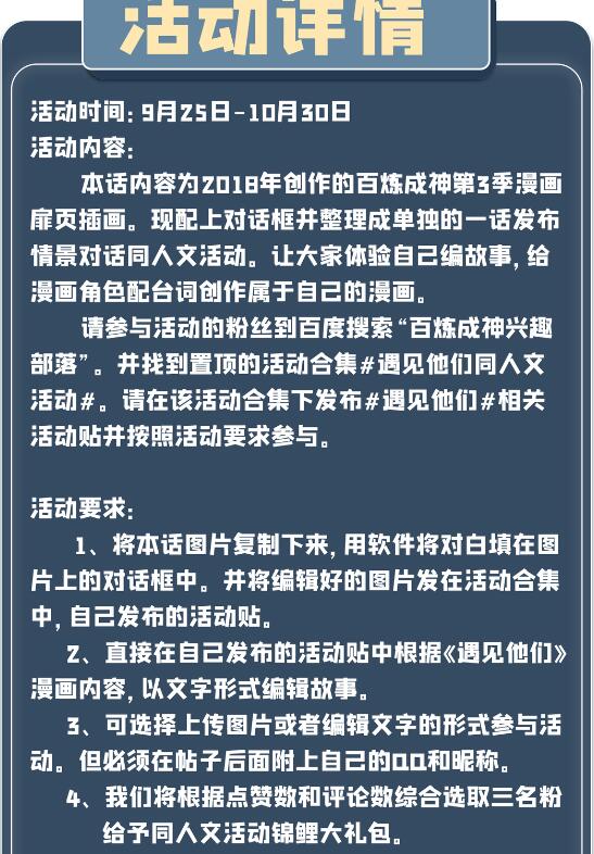 第637话 强者如林27