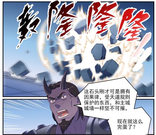 第612话 论功行赏6