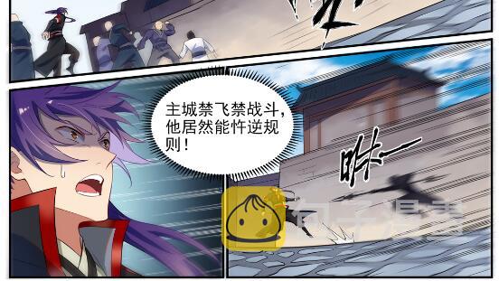 第633话 血祭魔器21