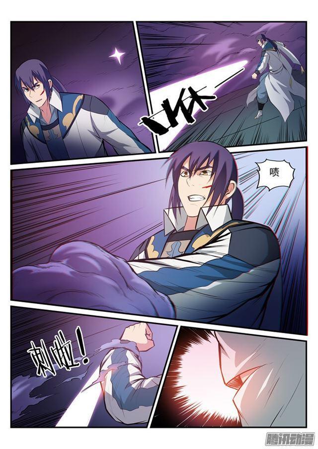 第185话 紫极领域10