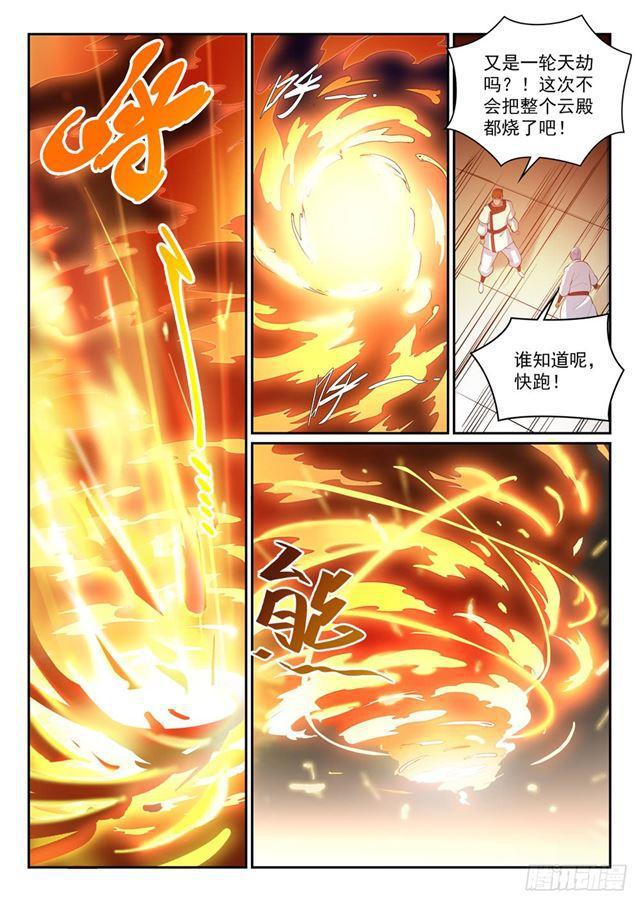 第320话 生死天劫13