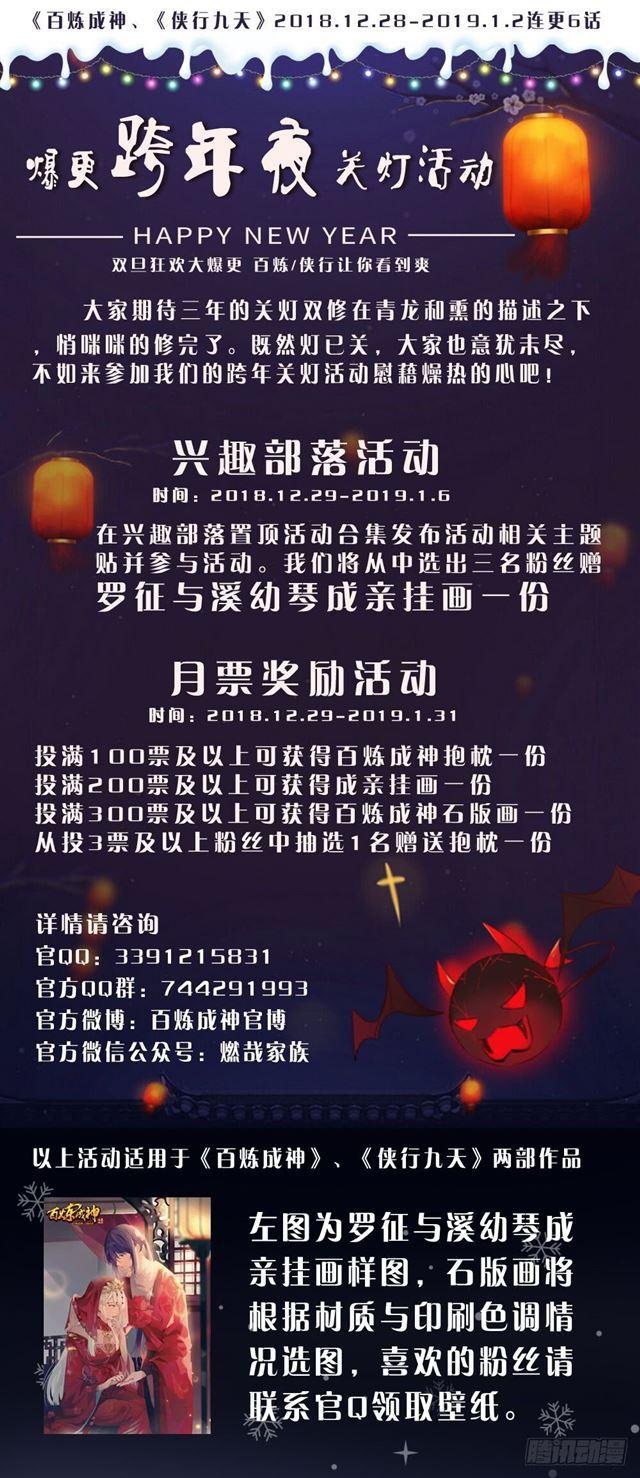 第318话 垂死挣扎16