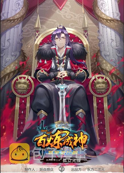 第603话 孤立无援0