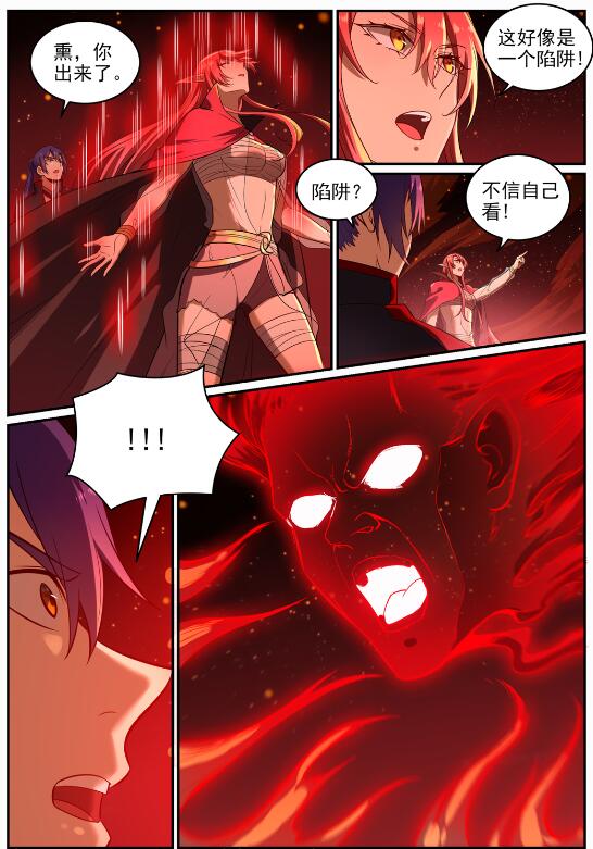 第688话 山中探秘15