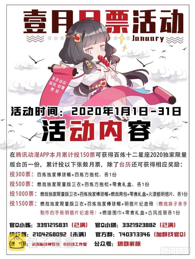 第503话 有样学样16