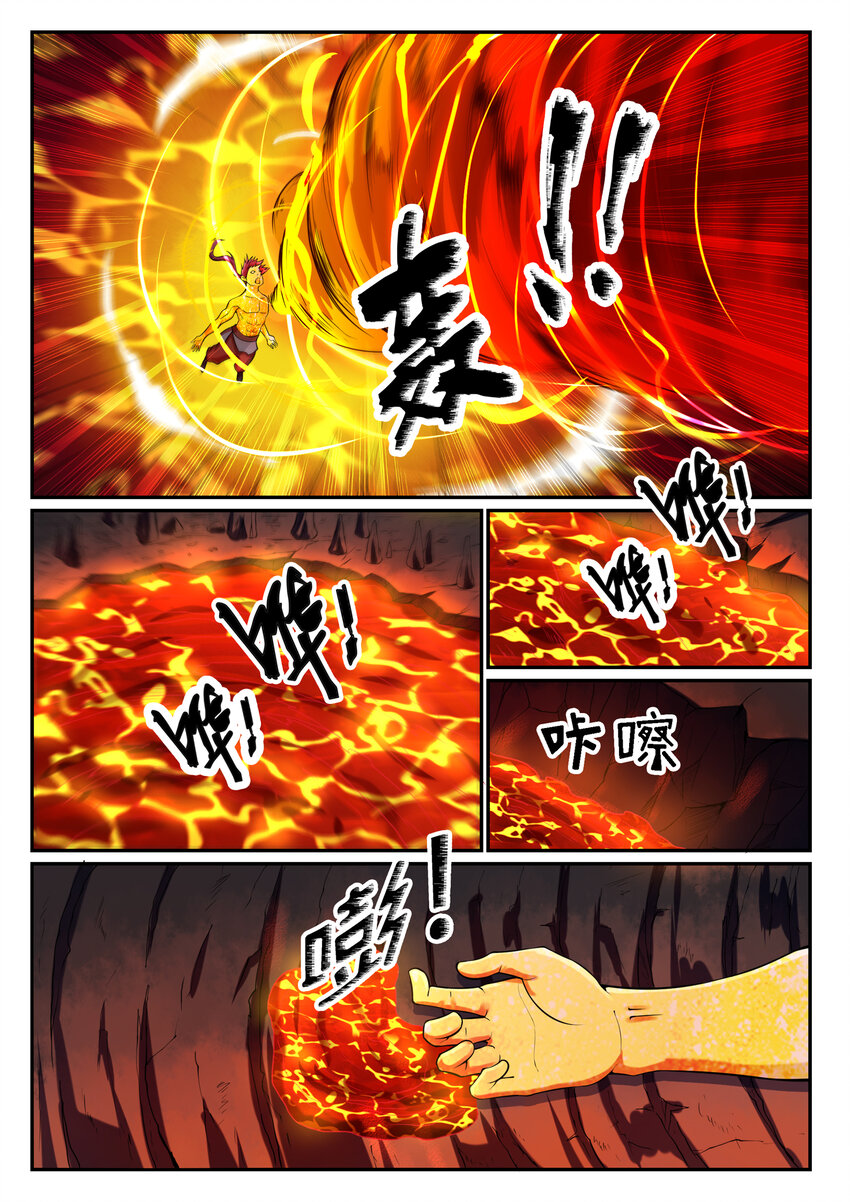 第14话 坐收渔利10