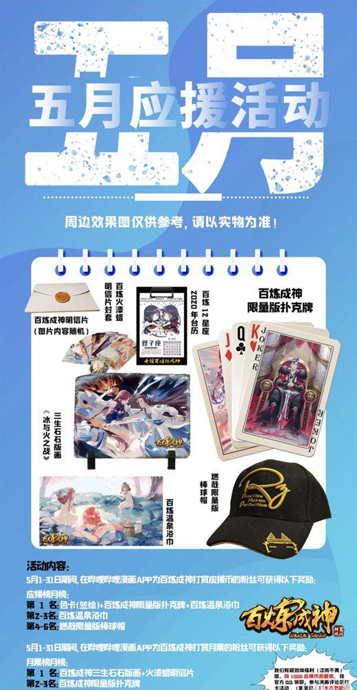 第557话 一意孤行17
