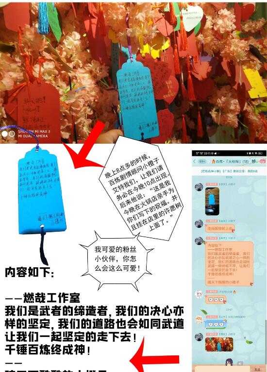 第590话 见微知著17